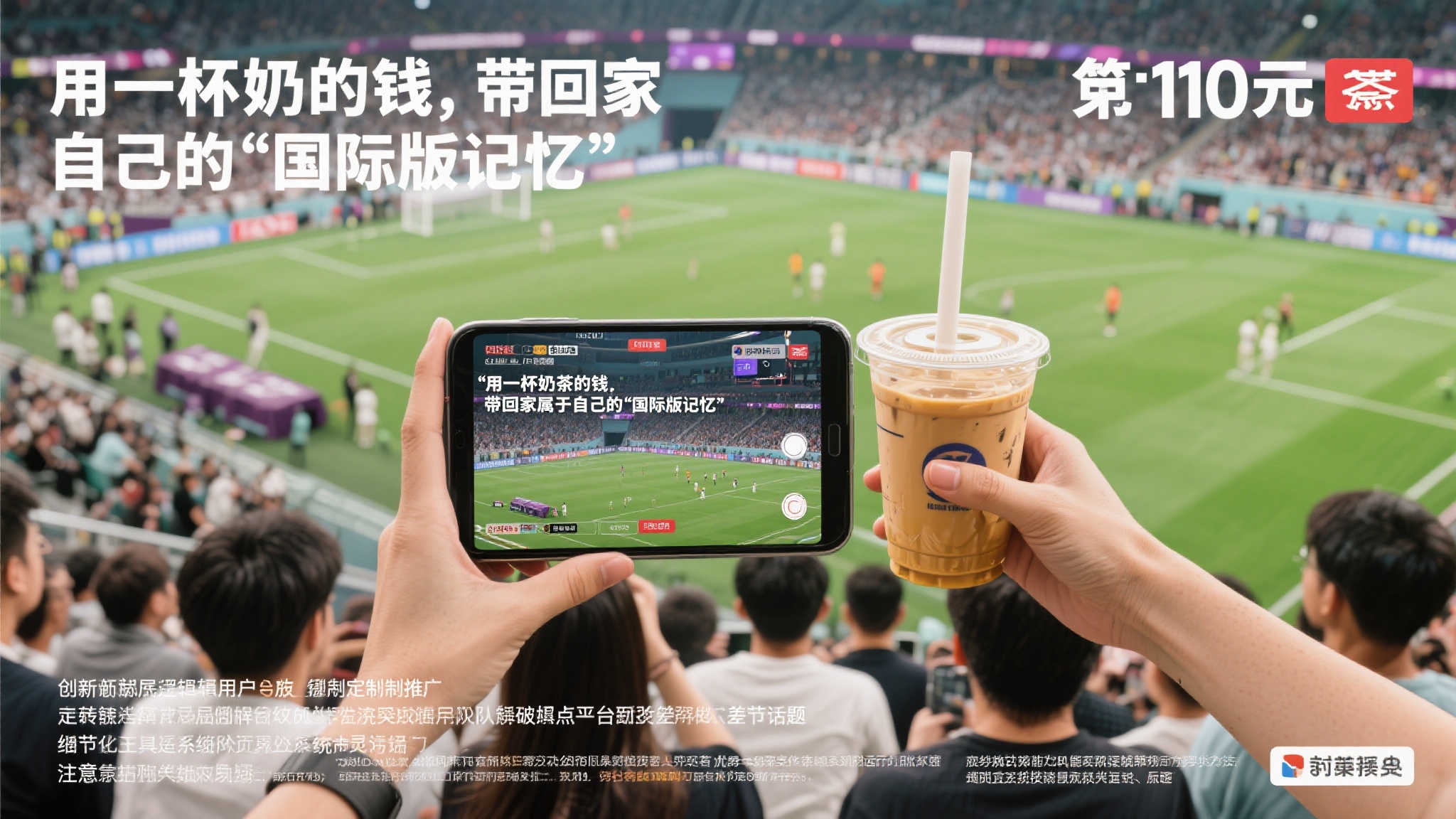 最近，很多国内年轻人发现了一种看似简单却别具意义的