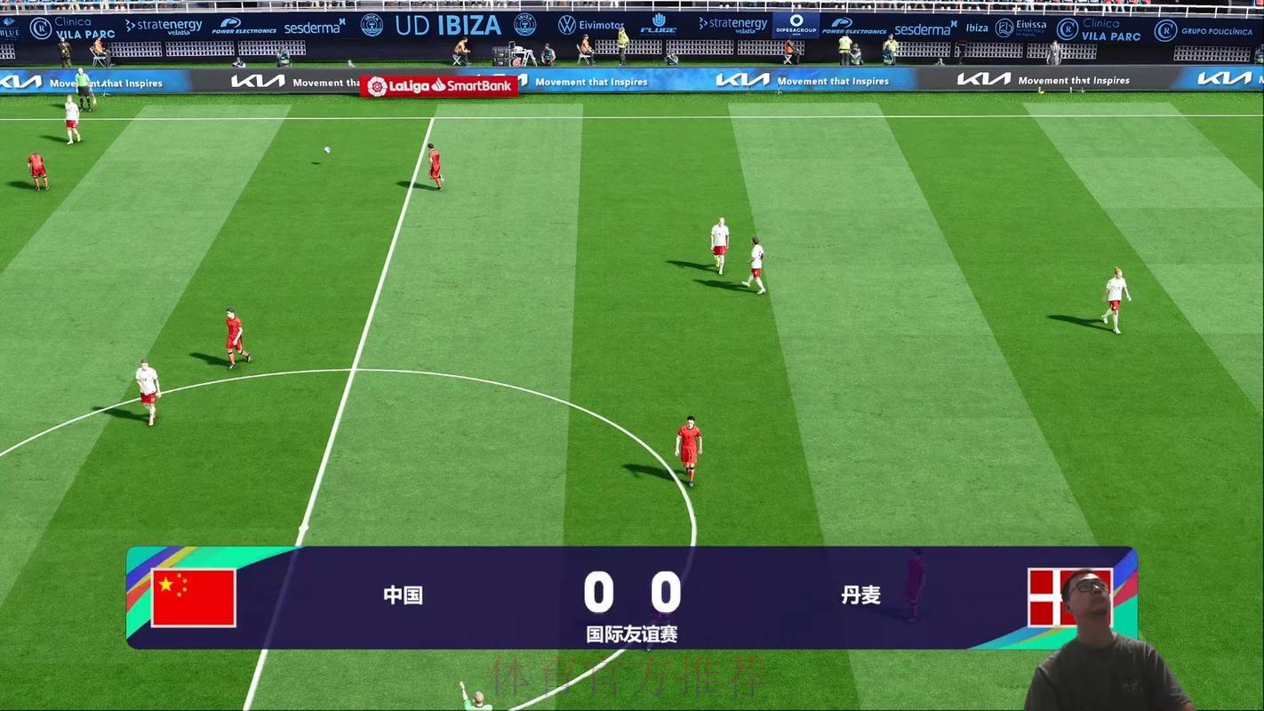 精选免费高清世界杯赛事在线直播观看平台