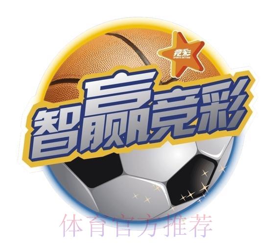 世界杯竞彩:掌握投注心态,理性博彩是关键 世界杯竞彩:掌握投注心态,理性博彩是关键