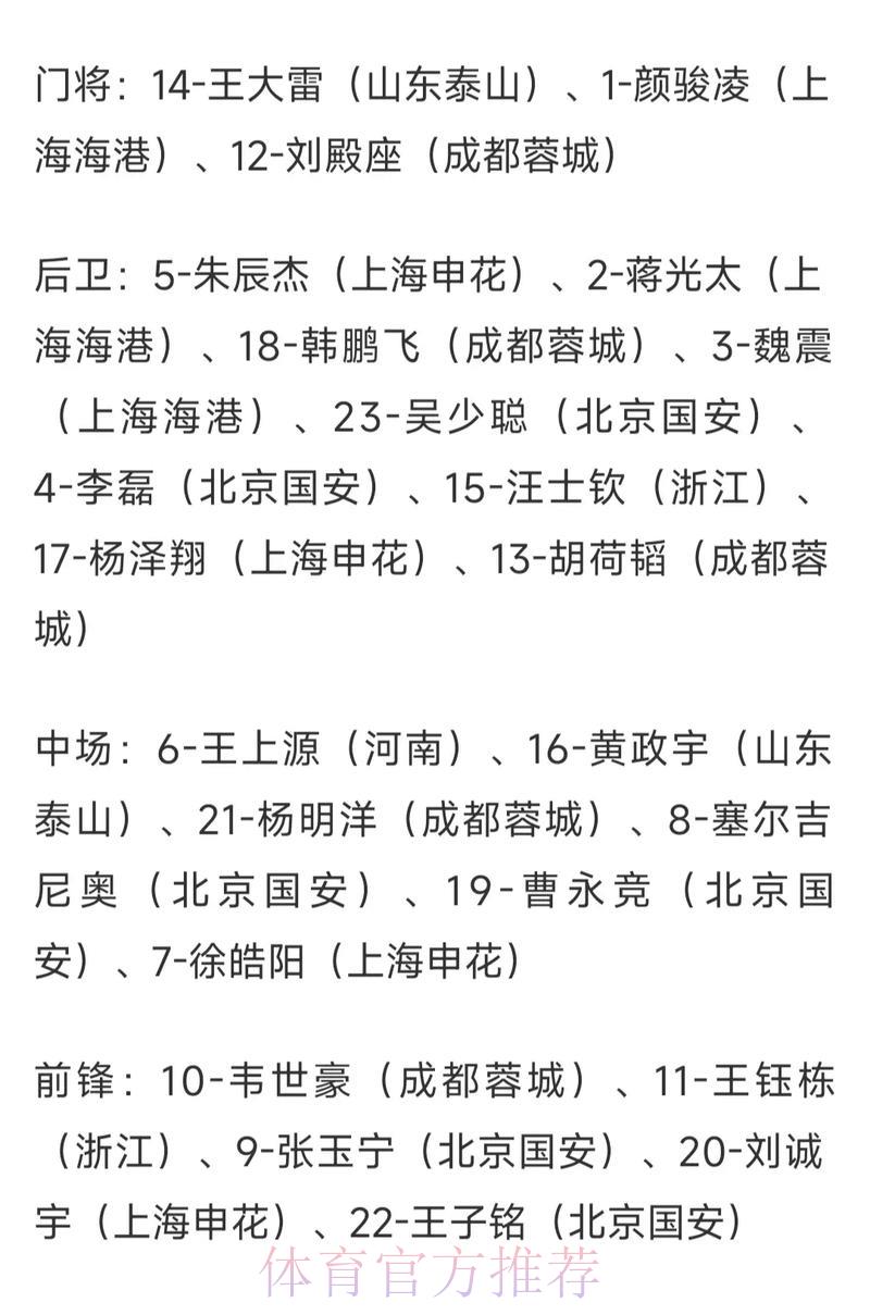 世界杯竞彩全攻略：如何精准计算赔率与科学评估投注风险