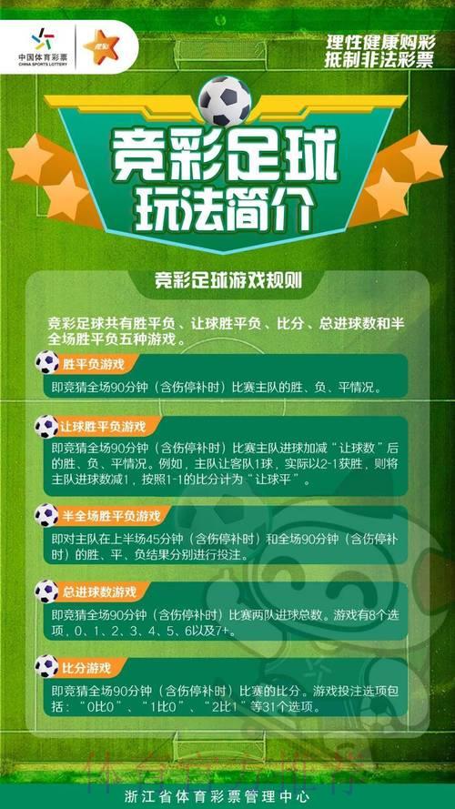 2026世界杯竞猜购彩平台推荐与官方入口指南 2026世界杯竞猜购彩平台推荐与官方入口指南