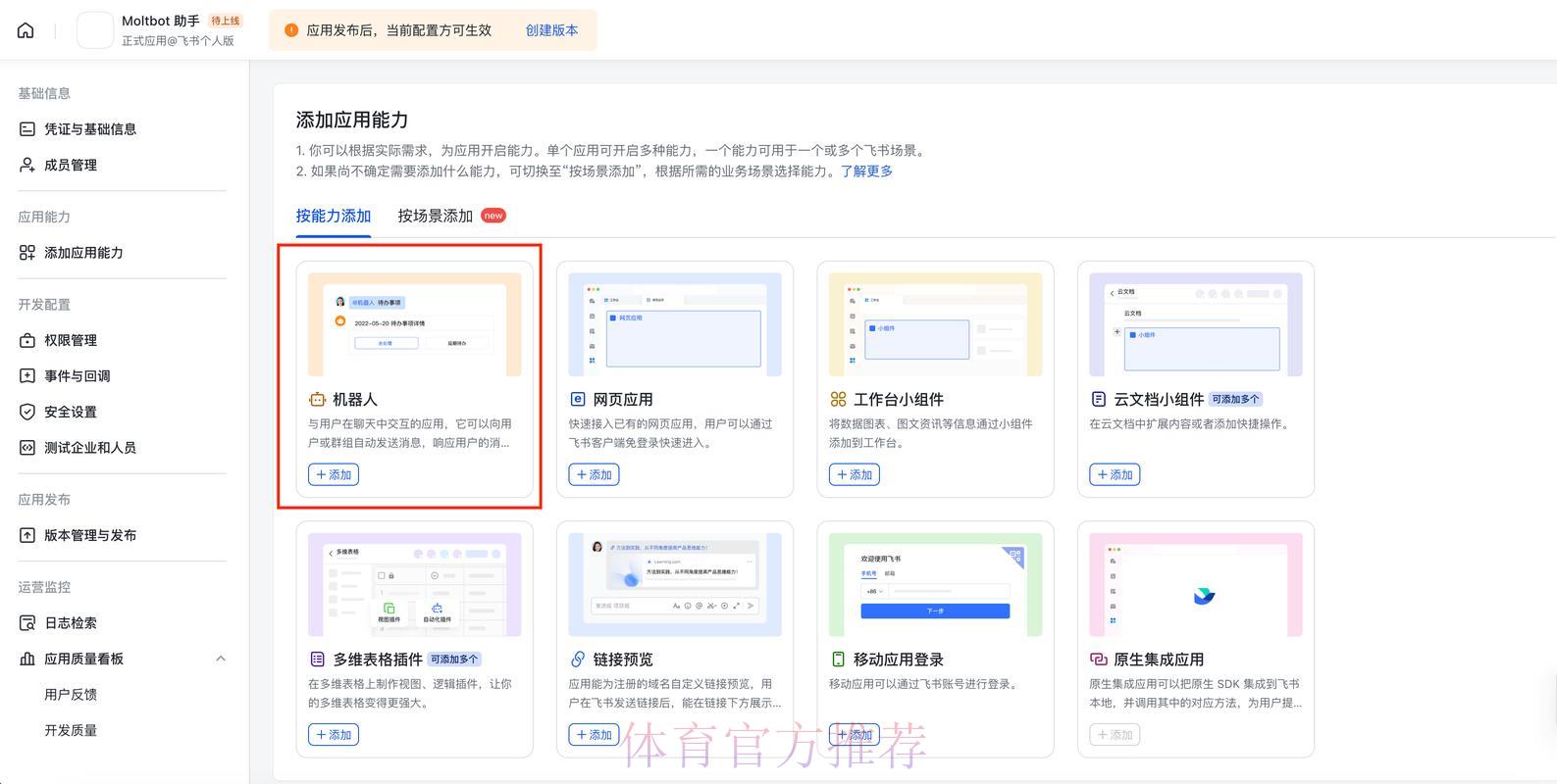 深度剖析世界杯外围平台服务全攻略