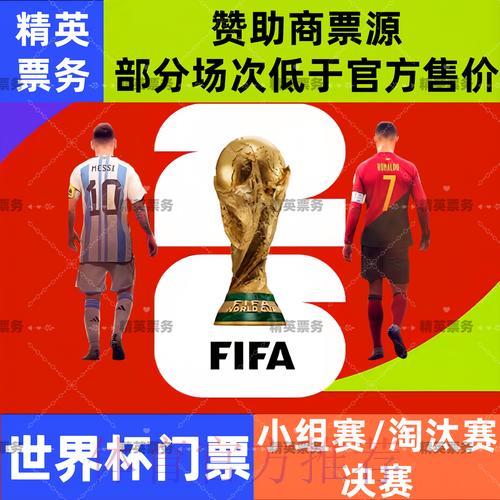 深度剖析世界杯外围平台服务全攻略