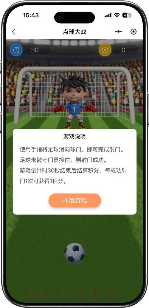 世界杯竞猜平台安全推荐
