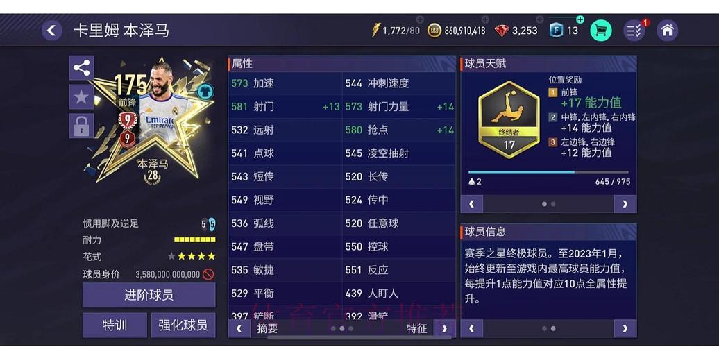 寻找顶级世界杯竞猜官方平台的最佳指南