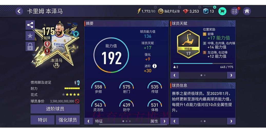 寻找顶级世界杯竞猜官方平台的最佳指南