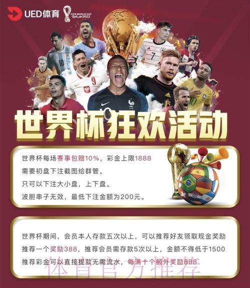 世界杯竞猜平台:教你轻松辨别正规合法投注平台 世界杯竞猜平台:教你轻松辨别正规合法投注平台