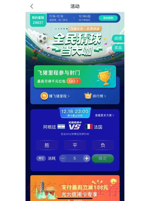 世界杯竞猜平台怎样维护和保障用户合法权益 世界杯竞猜平台怎样维护和保障用户合法权益